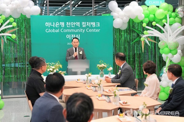 천안시외국인주민문화교류지원센터가 지난 13일 이전 개소를 기념해 개소식을 진행했다. @천안시