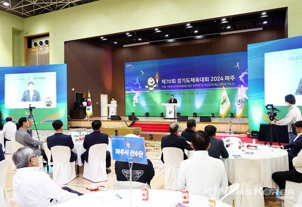 변화와 혁신’으로 빛났다 … 경기도체육대회 2024 파주, 성황리에 막 내려 @파주시