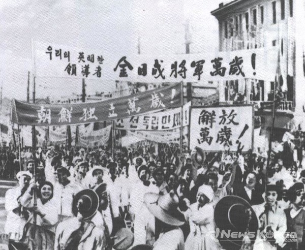 1945년 평양 @뉴스코리아 포토 DB