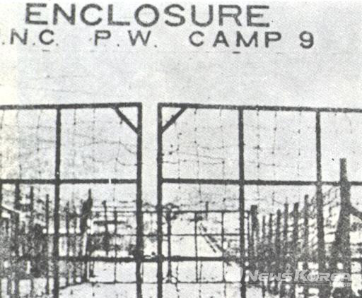 6.25전쟁 석방 직후 반공포로수용소 @뉴스코리아 포토 DB