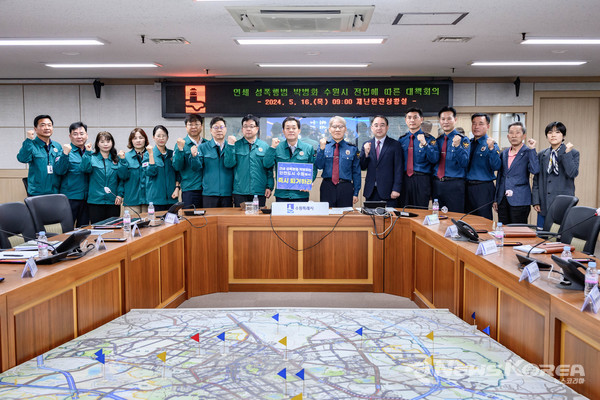 수원시,경찰·관계기관과 협력해‘연쇄 성폭행범 박병화’강력 대응한다. @수원시