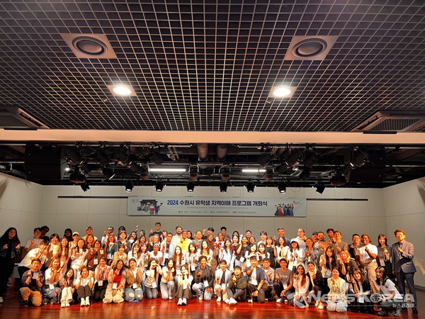 2024 수원시 유학생 지역이해 프로그램 참가자들이 함께하고 있다. @수원시