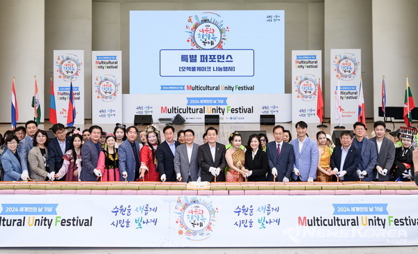 이재준 시장(가운데), 김기정 수원시의회 의장(이재준 시장 왼쪽) 등 참석자들이 ‘다양하게 어우러진 우리’를 상징하는 오색롤케이크를 나누는 퍼포먼스를 하고 있다. @수원시