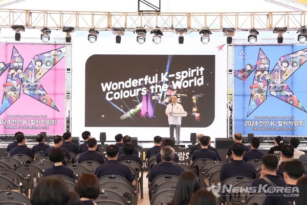 ‘2024 천안 K-컬처 박람회’ 개최에 앞서 독립기념관에서 시설 배치 현황, 안전관리 대책 등을 중심으로 현장 점검을 실시했다. @천안시