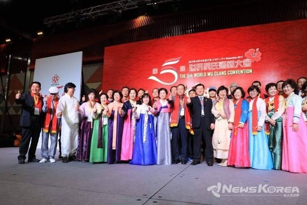 세계오씨종친총회 대표단 한국 방문 오문화교류 @안성시