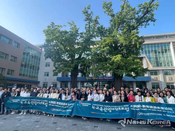 2024 K-교육관광 미래 포럼이 화순군청을 방문했다. @화순군