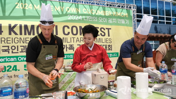 평택시 나만의 김치를 알려라 행사 성료 @평택시