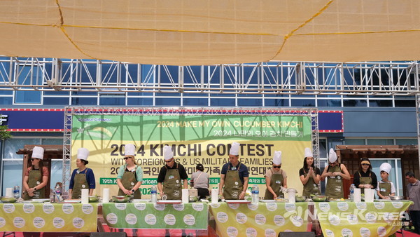 평택시 나만의 김치를 알려라 행사 성료 @평택시