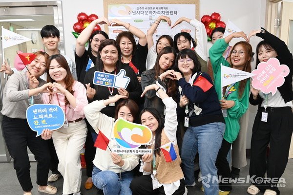 수원시다문화가족지원센터에서 다양한 국적의 직원과 봉사자들이 기념촬영을 하고 있다. @수원시