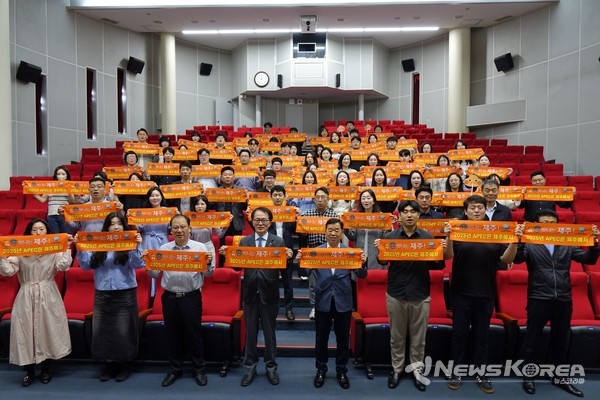 제주관광공사 임직원들이 제주웰컴센터에서 '2025 APEC 제주 유치기원 챌린지'를 가졌다. @제주관광공사