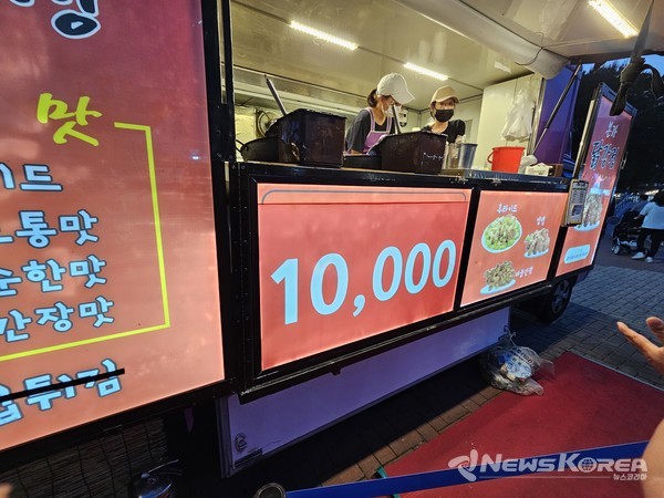 만원의 행복? 모든 메뉴가 죄다 만원 @뉴스코리아 최신 기자