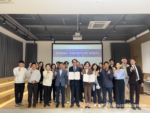 인재원 업무협약식 @제주관광공사