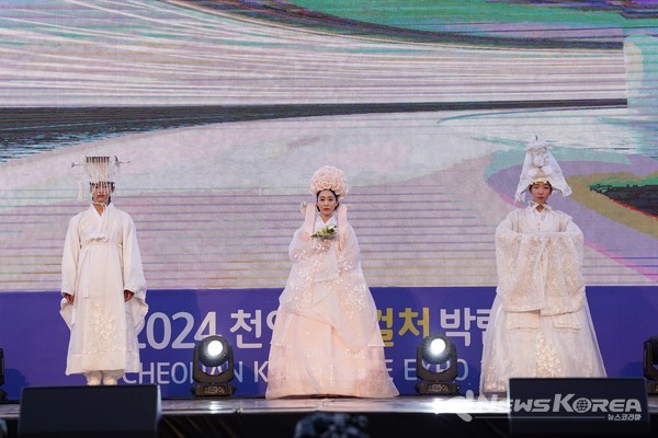 천안 K-컬처박람회, 독립기념과 겨레의 큰마당 주무대에서 한복 패션쇼가 열렸다. @천안시