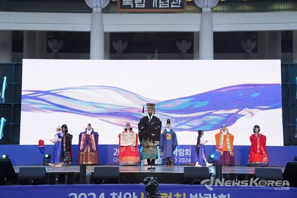 천안 K-컬처박람회, 독립기념과 겨레의 큰마당 주무대에서 한복 패션쇼가 열렸다. @천안시