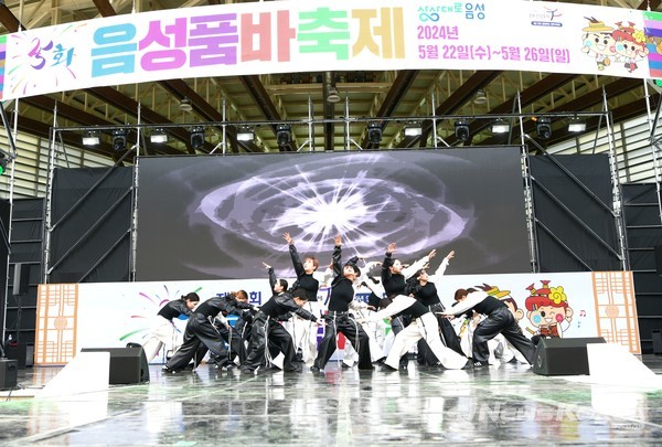 [충북] 음성품바축제, 글로벌 품바래퍼 경연대회 열기로 후끈