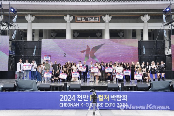25일 ‘2024 천안 K-컬처박람회’의 메인 프로그램인 ‘K-팝 월드 오디션’ 결선이 주무대인 겨레의 큰마당에서 열렸다. @천안시