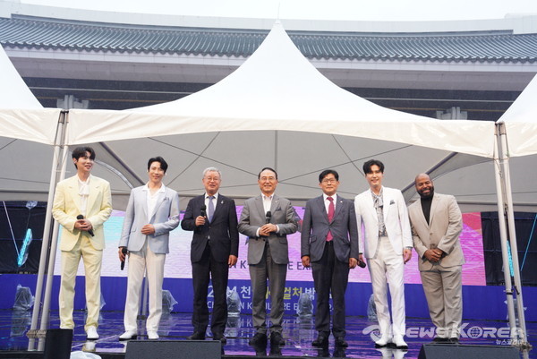 2024 천안 K-컬처박람회 화려한 폐막 @천안시