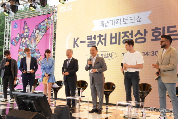 K-컬처 비정상 회담에 박상돈 천안시장이 발언하고 있다. @천안시