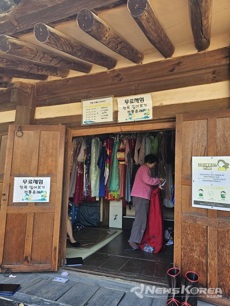 한복 입어보기, 전통혼례 무료체험은 주말 오후 4시 30분까지 가능하다. @뉴스코리아 최신 기자