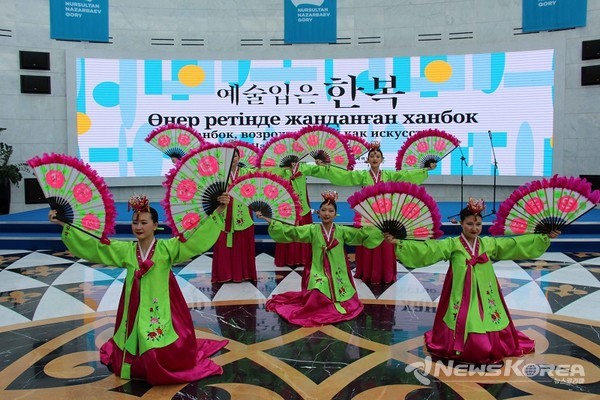 개막식 행사에 아스타나 고려인협회 공연단 ‘미성 의 전통 무용 공연이 펼쳐지고 있다. @뉴스코리아 김상우 특파원