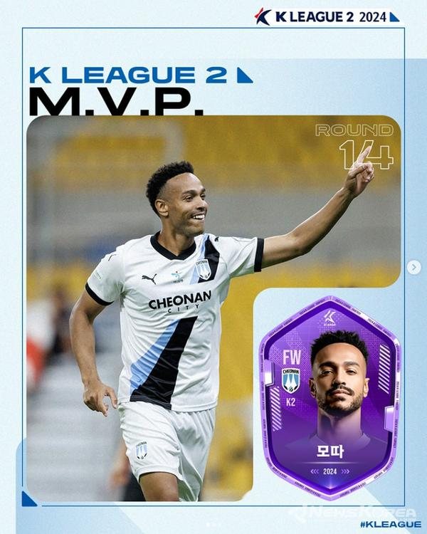 천안시티FC 모따 MVP선정 @천안시