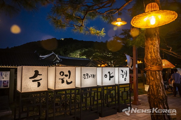 2023 수원 문화재 야행. @수원시