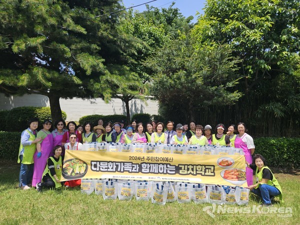 평택시여성단체협의회 다문화가족과 함께하는 김치학교 @평택시