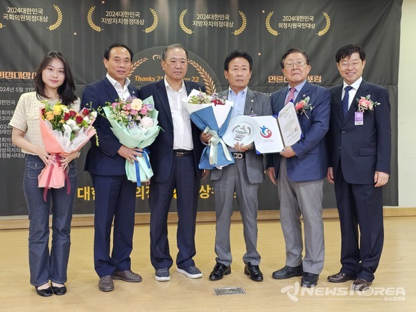 장기소(전라남도 영광군의회) 의원이 지방자치의정대상을 수상했다. @뉴스코리아 최신 기자