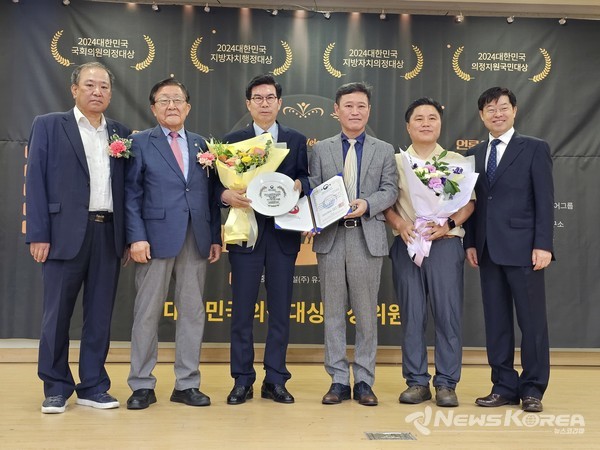 김광열(경상북도 영덕군) 군수가 지방자치행정대상을 수상했다. @뉴스코리아 최신 기자