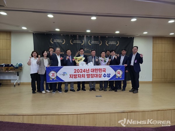 2024년 대한민국 지방자치 행정대상을 수상한 김광열 영덕군수 @뉴스코리아 최신 기자