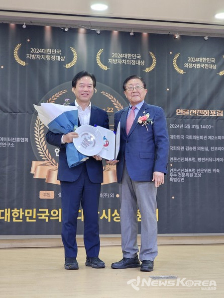 더불어민주당(서울시관악구을) 정태호 의원이 국회의원 의정대상을 수상했다.  @뉴스코리아 최신 기자