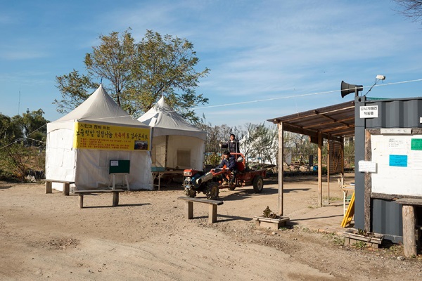 노들섬에 조성된 텃밭 입구 모습   @대한민국역사박물관