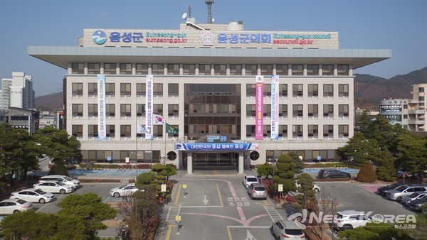 음성군청사 @음성군