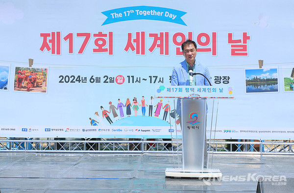 평택시 제17회 세계인의 날 행사 개최 @평택시