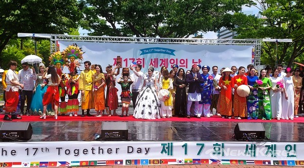 평택시 제17회 세계인의 날 행사 개최 @평택시