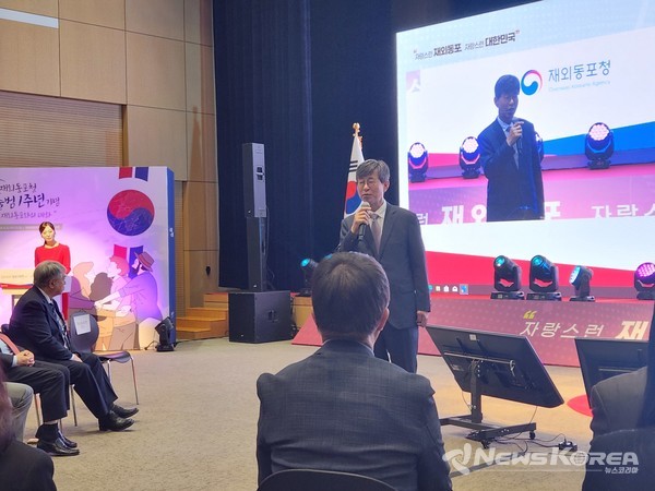 재외동포청에서 출범 1주년 기념 행사가 열리고 있다. @뉴스코리아 최신 기자