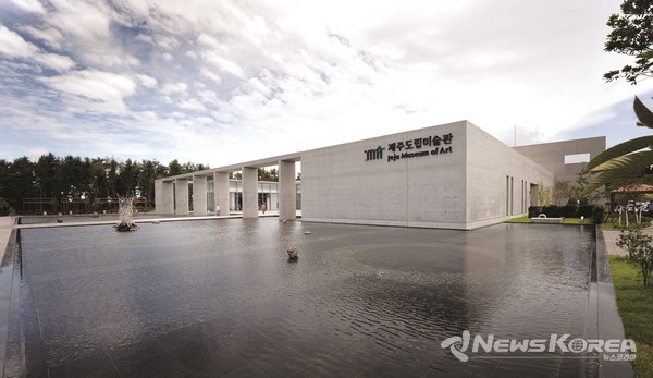 ▶ 제주도립미술관 : 제주시 1100로 2894-78 @제주관광공사