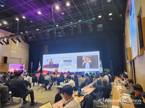 재외동포청 출범 1주년 기념 "재외동포와의 대화" @뉴스코리아 최신 기자