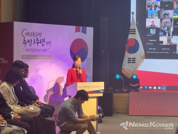 재외동포청 출범 1주년 기념 "재외동포와의 대화" @뉴스코리아 최신 기자