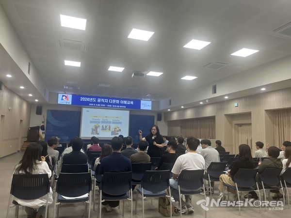 공직자 다문화 이해교육 @안성시