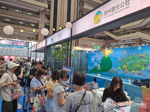 박람회 사진 @제주관광공사