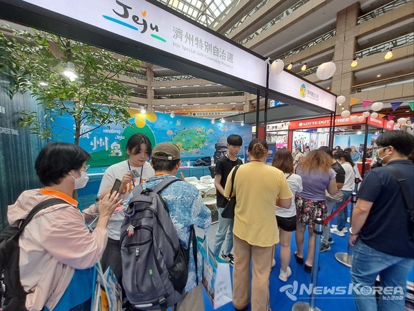 박람회 사진 @제주관광공사