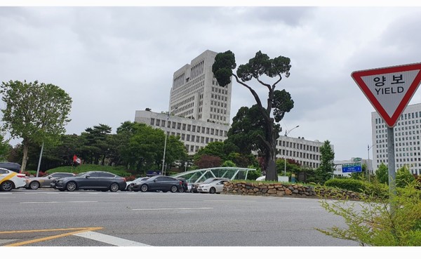 대법원 청사 @뉴스코리아 한기석 기자