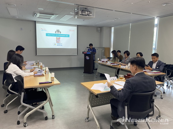 인구정책위원회 정기회의 @아산시