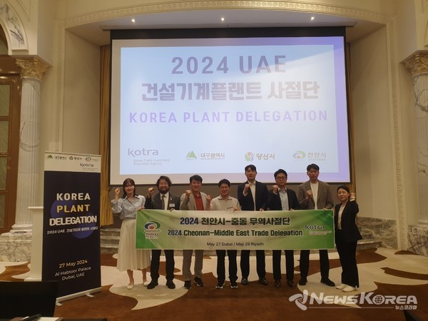 천안시 중동 무역사절단 관계자들이 아랍에미리트 두바이에서 열린 수출상담회에서 기념촬영을 하고 있다. @천안시
