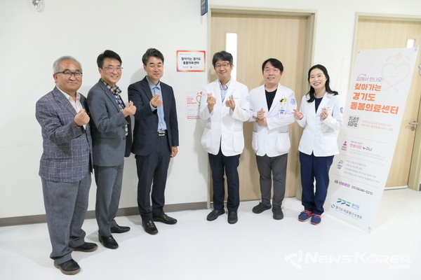 찾아가는 경기도 돌봄 의료센터 개소식 @경기도의료원 안성병원