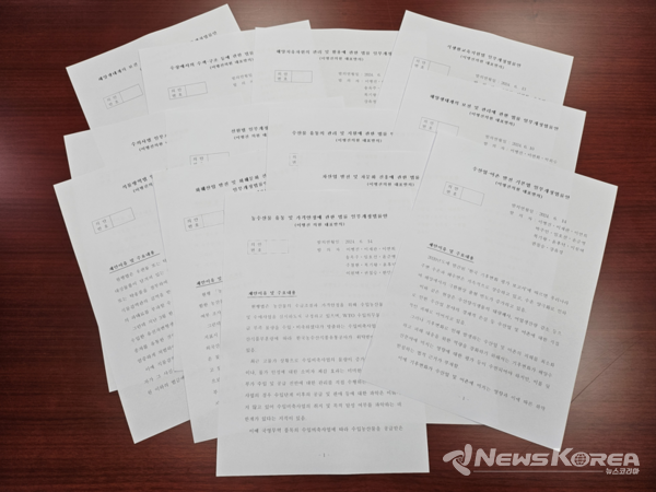 이병진 의원이 발의한 법안들 @이병진 의원실