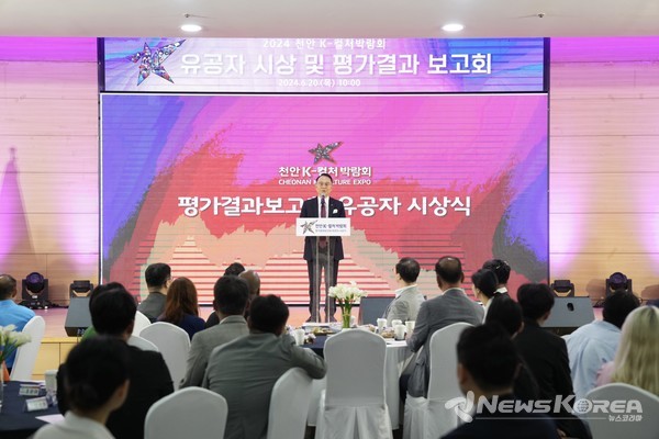 문화예술과(K-컬처박람회 평가보고회 @천안시