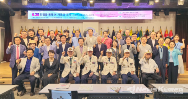6.25전쟁에 참전한 5인의 유공자들과 행사 관계자들이 기념 촬영을 하고 있다. @대한교조