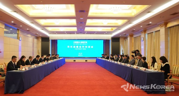 평택시, 중국 옌타이시와 교류협력강화 전략대화 실시 @평택시